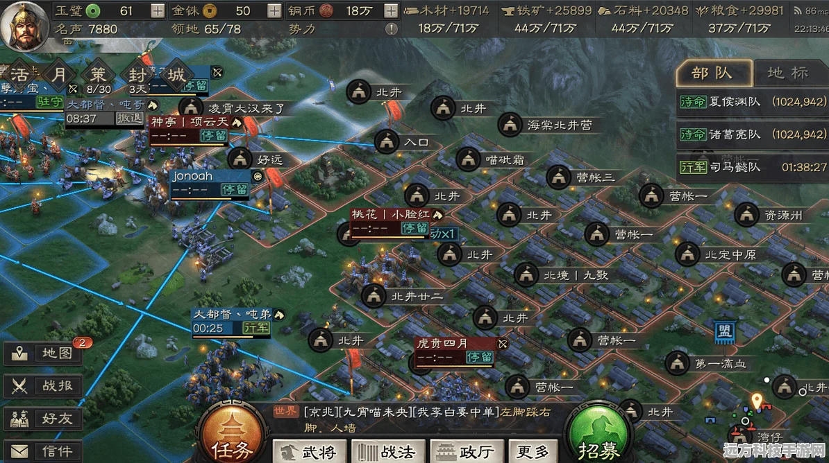 三国志战略版，被破关后能否加入敌对阵营的同盟？