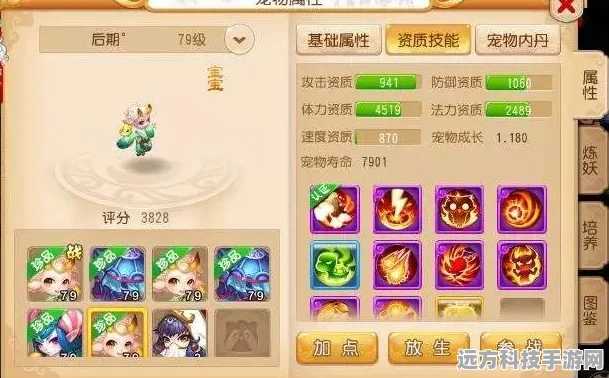 梦幻西游手游，深度解析法宝飞剑属性选择