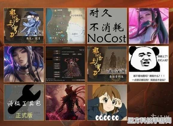 泰拉瑞亚，解锁堕落的燕尾服，时尚与策略并存