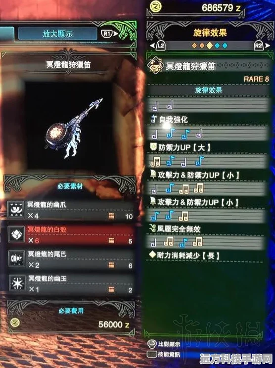 怪物猎人世龙封力震撼降临，狩猎之旅翻开全新篇章