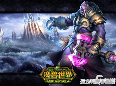 魔兽世界手游化，揭秘建模动作中的魔法与艺术