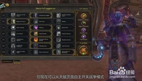 魔兽世界帧数优化全攻略，流畅战斗从此开启