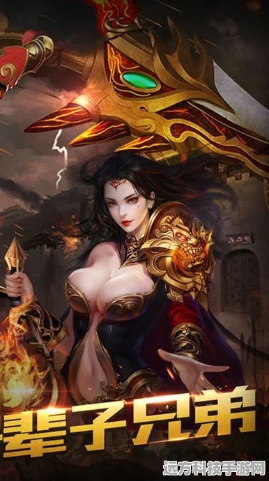 传奇再现，盛世开天——探索盛世开天传奇手游的无限魅力