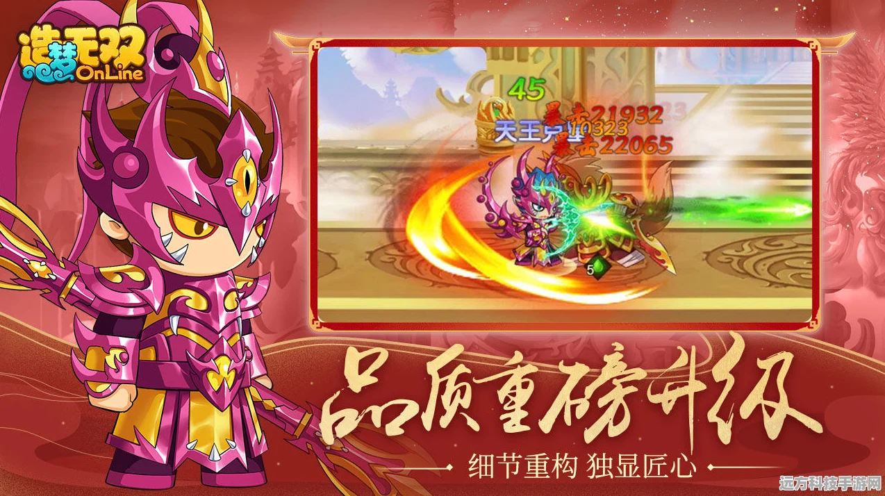揭秘造梦无双神器沙邪获取秘籍