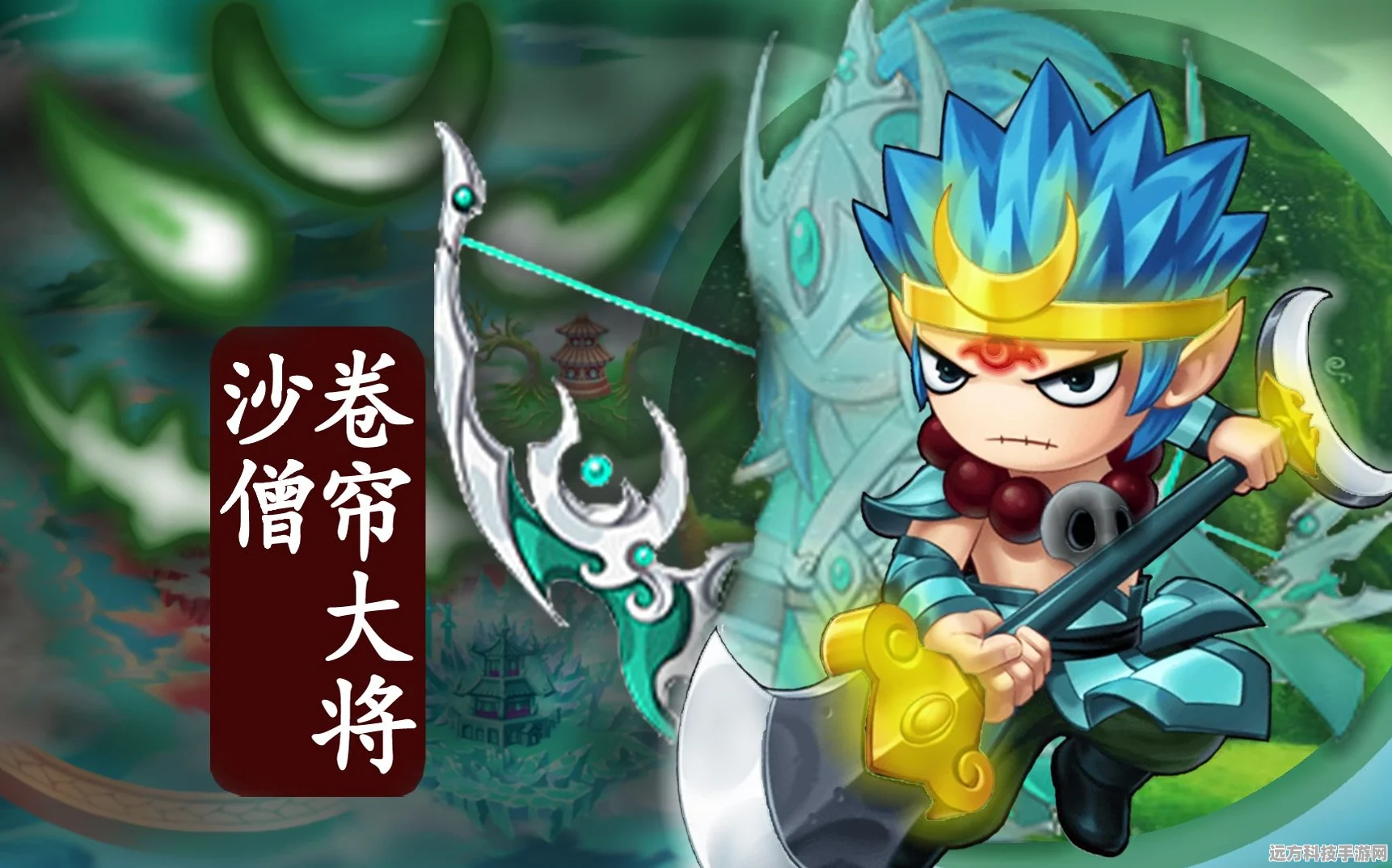 揭秘造梦无双神器沙邪获取秘籍