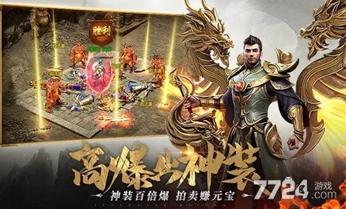 一刀传世元宝商人秘籍，解锁元宝交易达人的成就