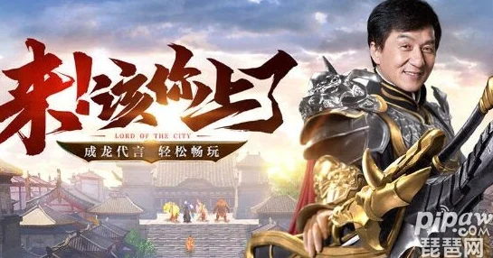 一刀传世元宝商人秘籍，解锁元宝交易达人的成就