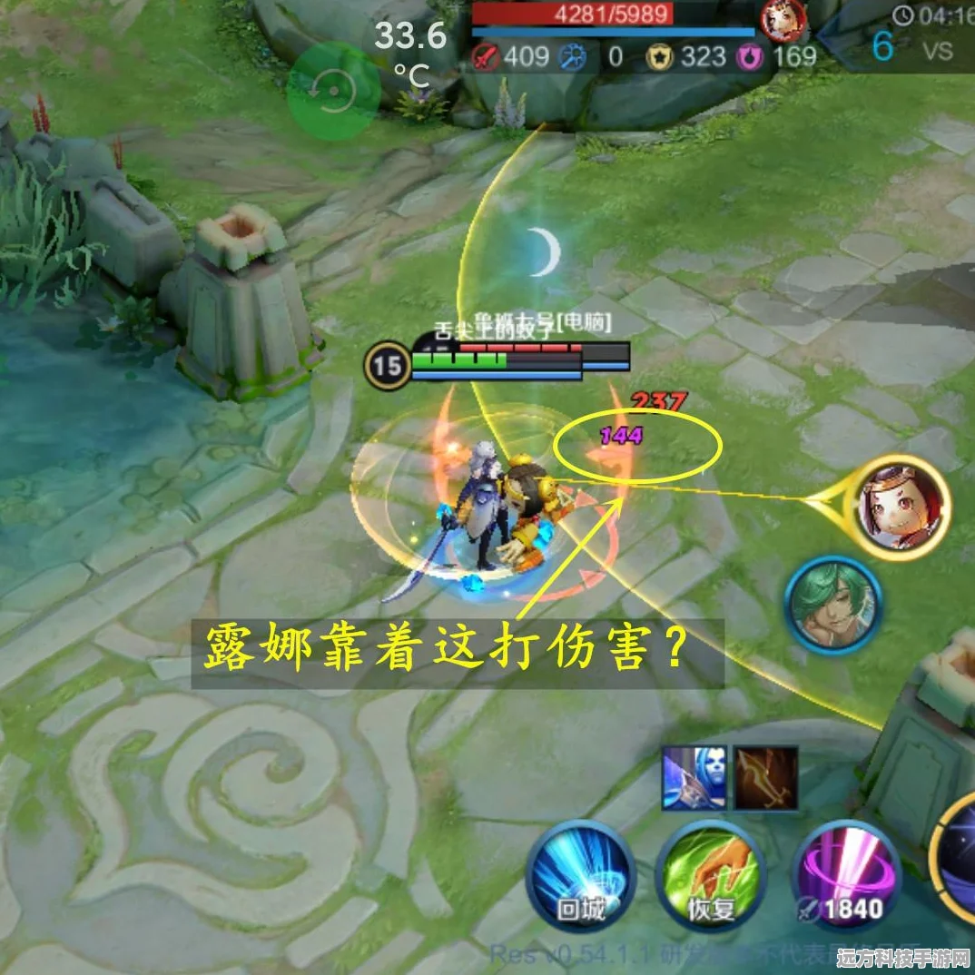 金色圣剑，王者荣耀新装备的深度剖析