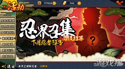 火影忍者OL手游，苹果安卓共玩全解析，数据互通与玩家心声