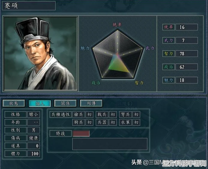 三国志战略版，NPC城市占领全攻略，助你成就霸业