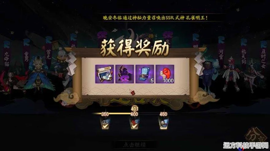 阴阳师深度探索，解锁式神碎片的高效秘籍