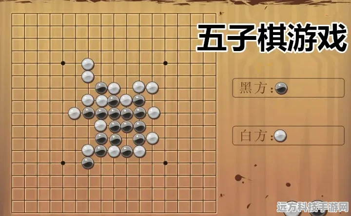 万宁五子棋精华版，策略竞技新纪元，传统文化焕新颜