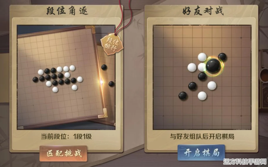 万宁五子棋精华版，策略竞技新纪元，传统文化焕新颜