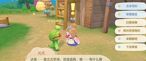 摩尔庄园桂花树秘境探索，解锁美丽桂花树的全攻略