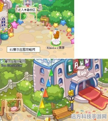 摩尔庄园桂花树秘境探索，解锁美丽桂花树的全攻略