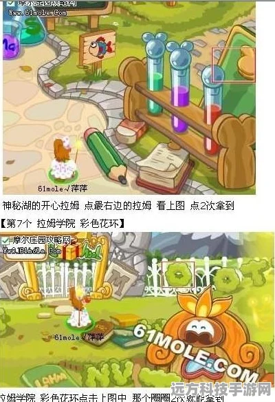 摩尔庄园桂花树秘境探索，解锁美丽桂花树的全攻略