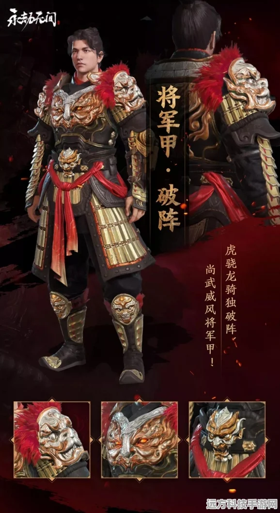 永劫无间凌霄角色升级秘籍大公开