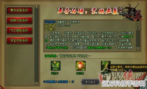 无限暖暖深度探索，花房失物照片调查任务全攻略