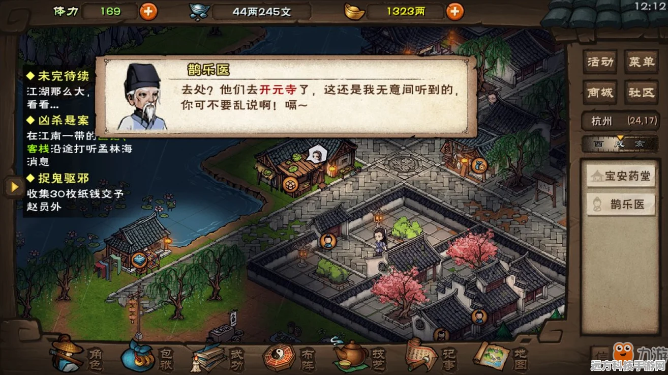 烟雨江湖谷中失窃全攻略，解锁支线任务新篇章