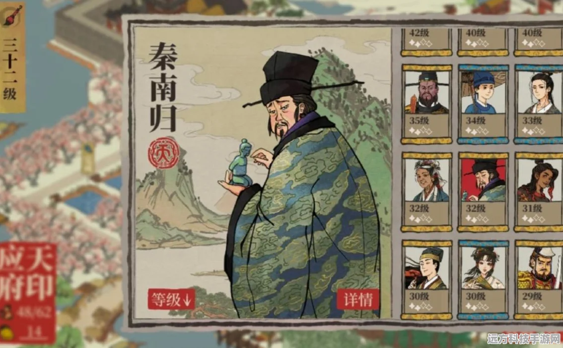 江南百景图严大人刷新与交换全攻略