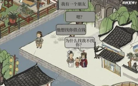 江南百景图严大人刷新与交换全攻略