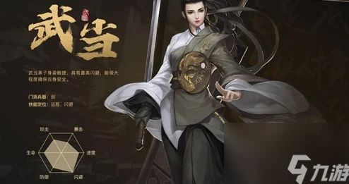 剑侠世界手游，峨眉与武当，双雄争霸谁领风骚？