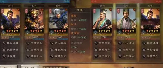 三国志，战略版曹操——值得你倾尽资源培养的顶级武将