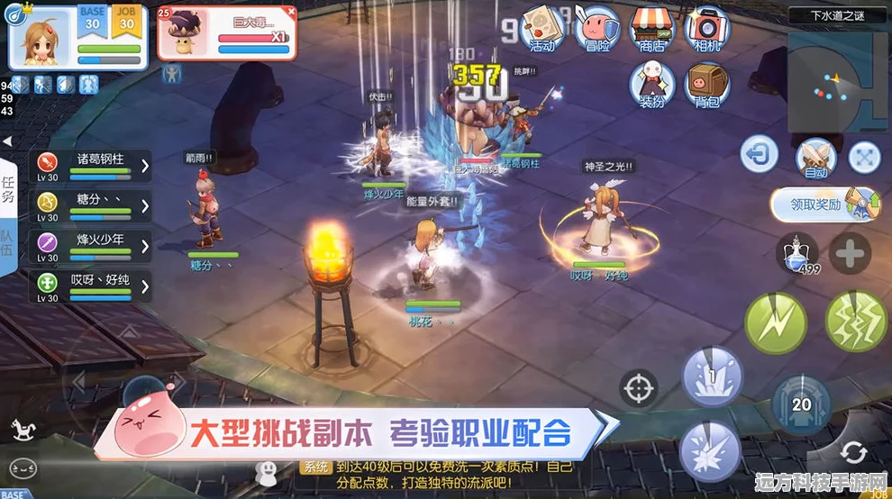 仙境传说，爱如初见深度探索，解锁游戏系统全攻略