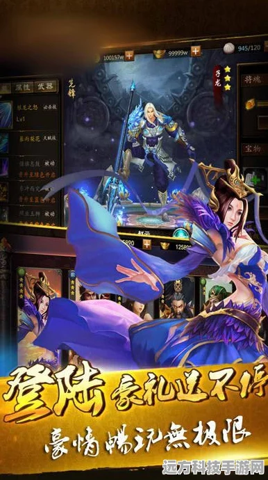 妖刀传安卓版震撼上线，古风武侠新纪元，角色扮演新体验