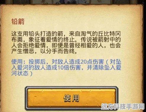 不思议迷宫丘比特新装揭秘，恶作剧装束获取全攻略