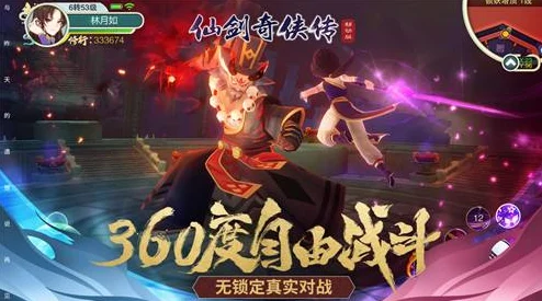仙幻红包盛宴，万世仙剑红包版手游全攻略大放送