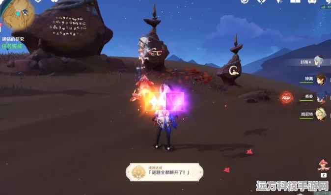 原神玩家必看，破解无小内无爱心困境的秘籍