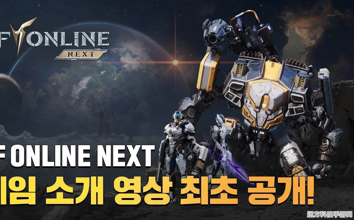 RF ONLINE NEXT震撼登场，机甲激战，重塑未来战场