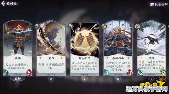 阴阳师百闻牌式神排名大起底，顶尖式神荣耀殿堂震撼发布