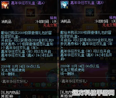 DNF新版本大叔职业刷图哪家强？85驱魔玩家的深度解析