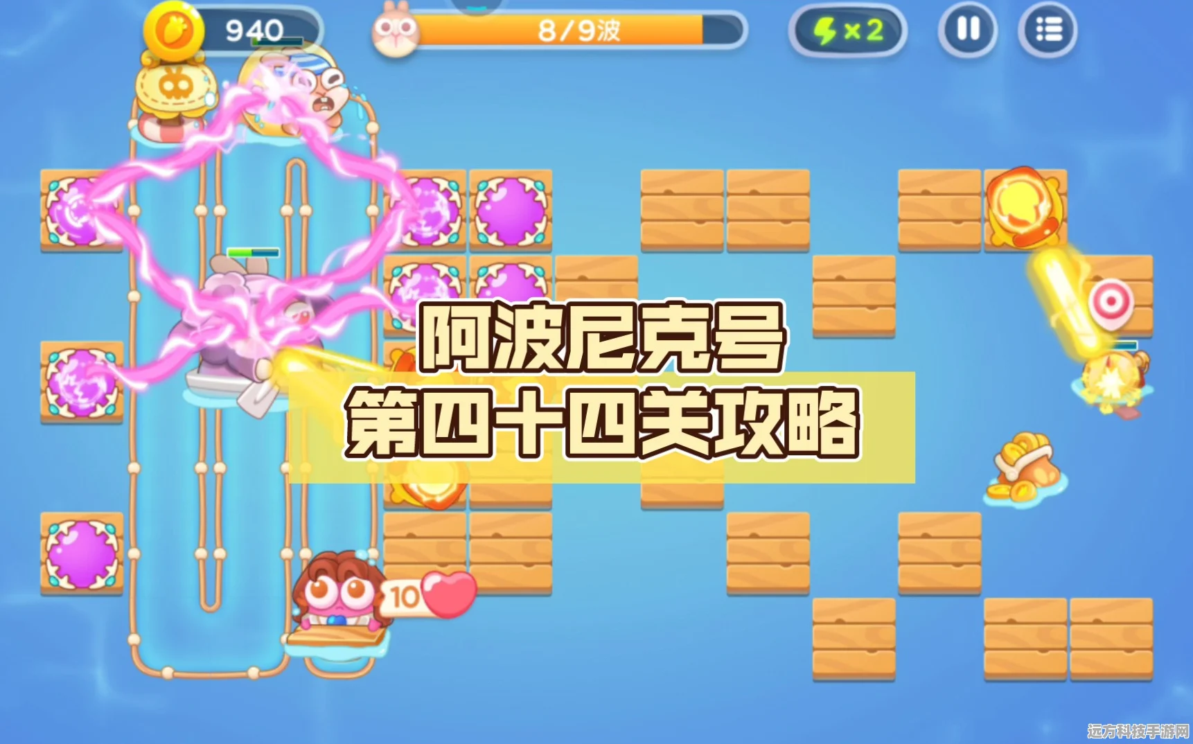 保卫萝卜4阿波尼克号第4关深度攻略，解锁通关秘籍，畅享游戏乐趣