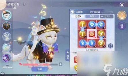 梦幻新诛仙功夫兔打书全攻略，解锁完美技能搭配秘籍