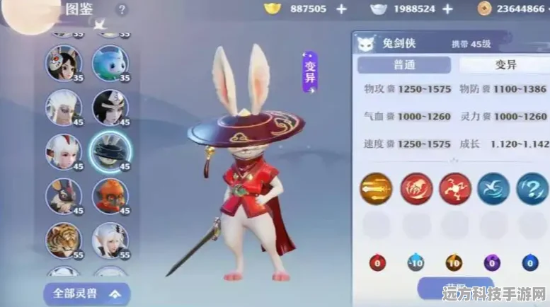 梦幻新诛仙功夫兔打书全攻略，解锁完美技能搭配秘籍