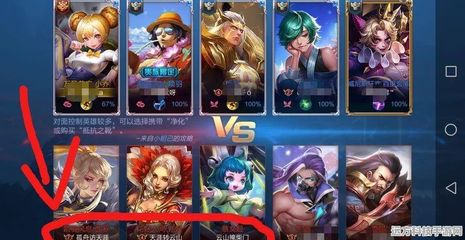 王者荣耀，从昵称窥探玩家性格，你的ID暴露了什么？