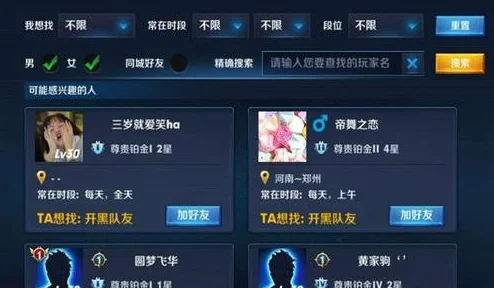王者荣耀，从昵称窥探玩家性格，你的ID暴露了什么？