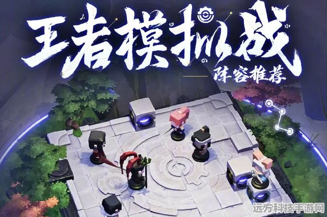 王者荣耀王者模拟战，战士养猪流玩法全攻略