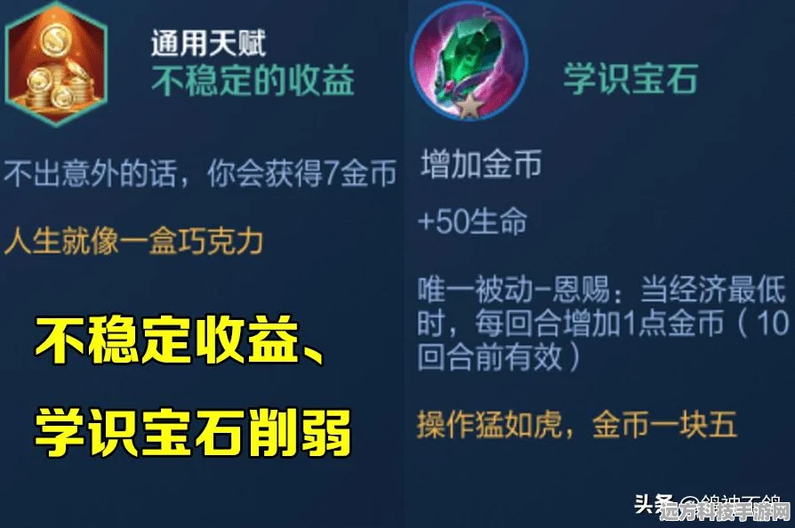 王者荣耀王者模拟战，战士养猪流玩法全攻略