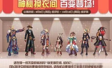 换装新纪元，装扮模拟器游戏，解锁海量时尚装扮