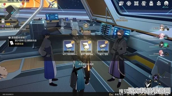 崩坏，星穹铁道只是孩子任务全攻略