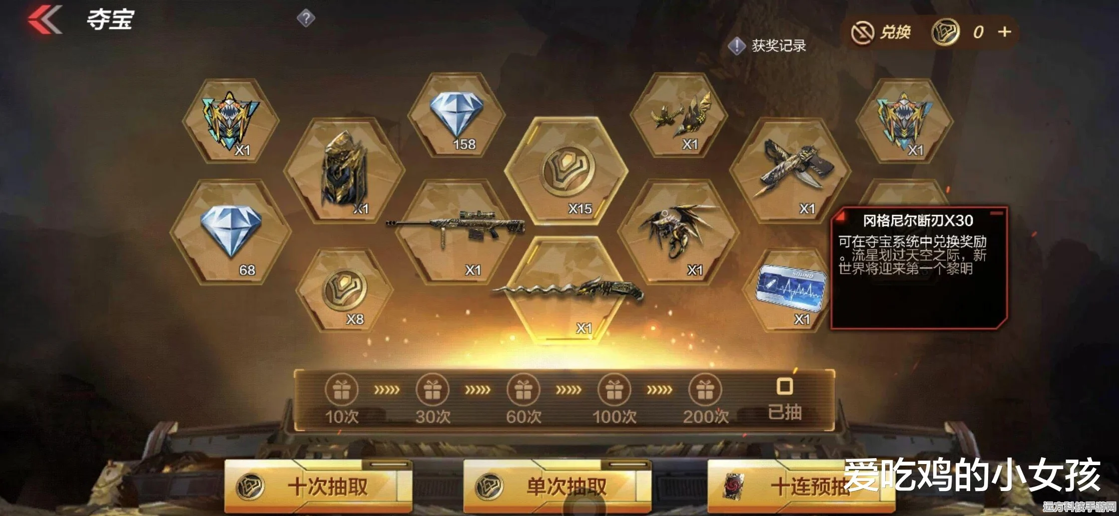 CF手游黑武士诸神黄昏夺宝，解锁史诗级战斗新篇章