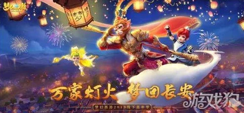 梦幻西游三维版，揭秘召唤兽泡泡的奇幻之旅