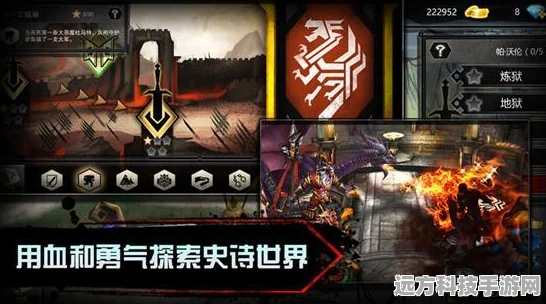 龙腾世纪4道歉对白掀起玩家热议狂潮