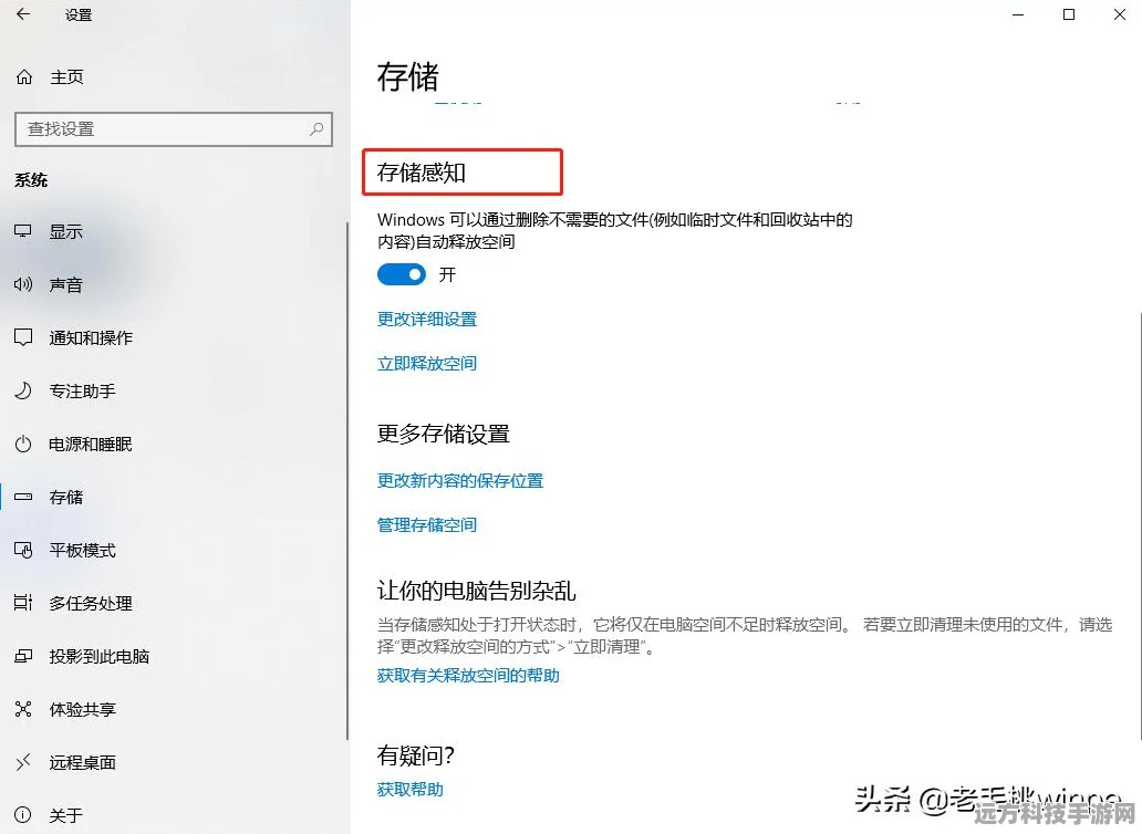 360清理大师，手游玩家的垃圾清理秘籍