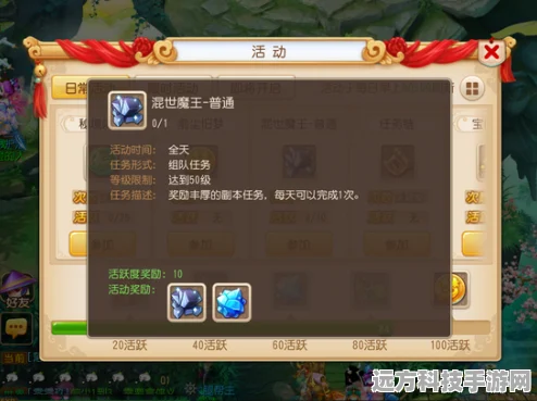 2025年梦幻西游手游卡级系统深度剖析与实战攻略