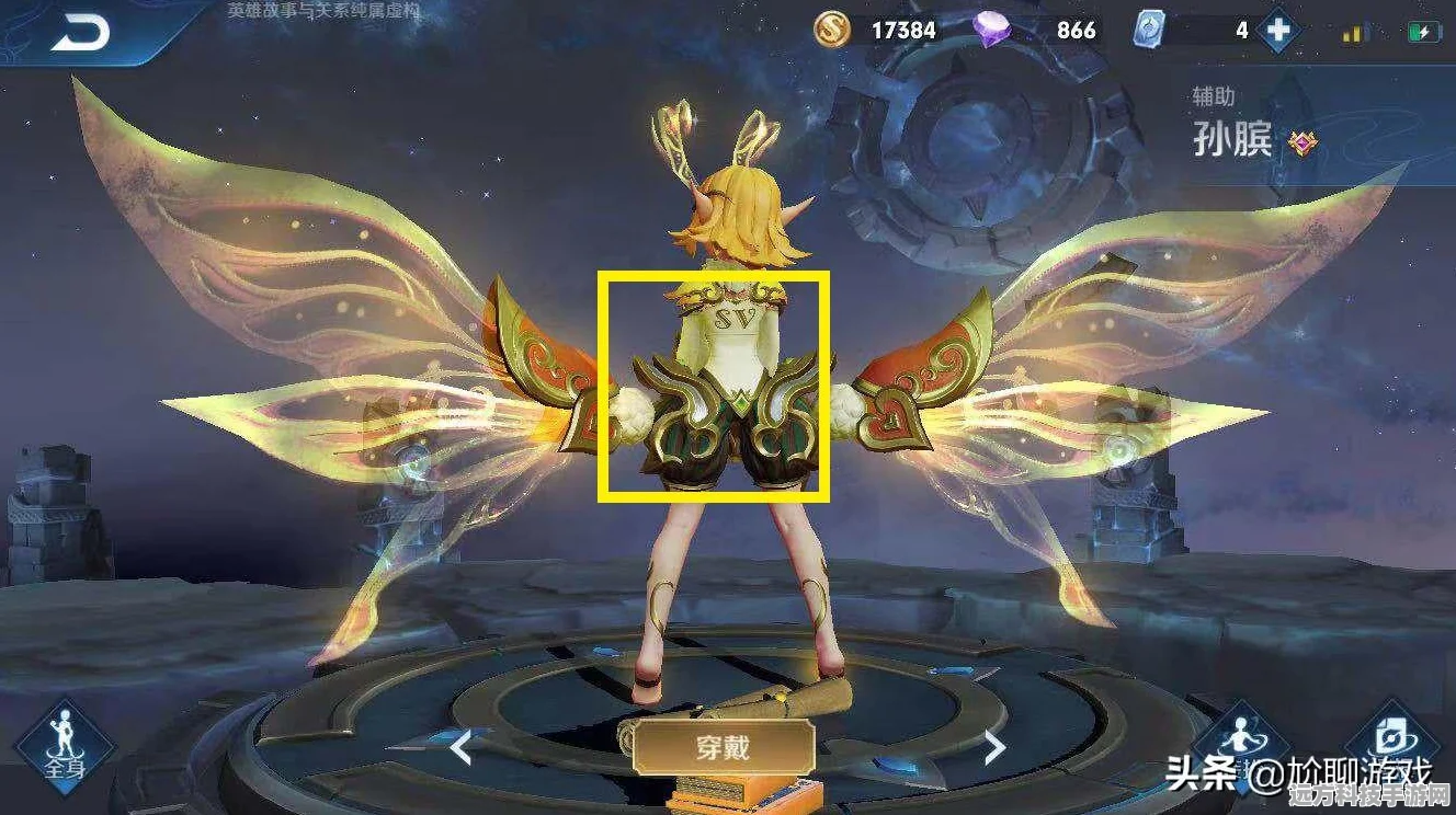 王者荣耀深度揭秘，高手眼中的隐藏知识与技巧